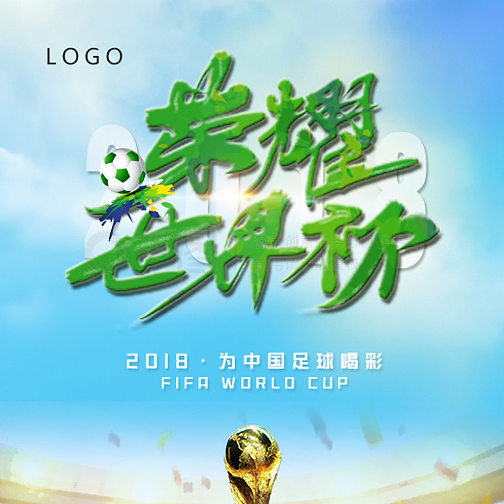 价在当下
