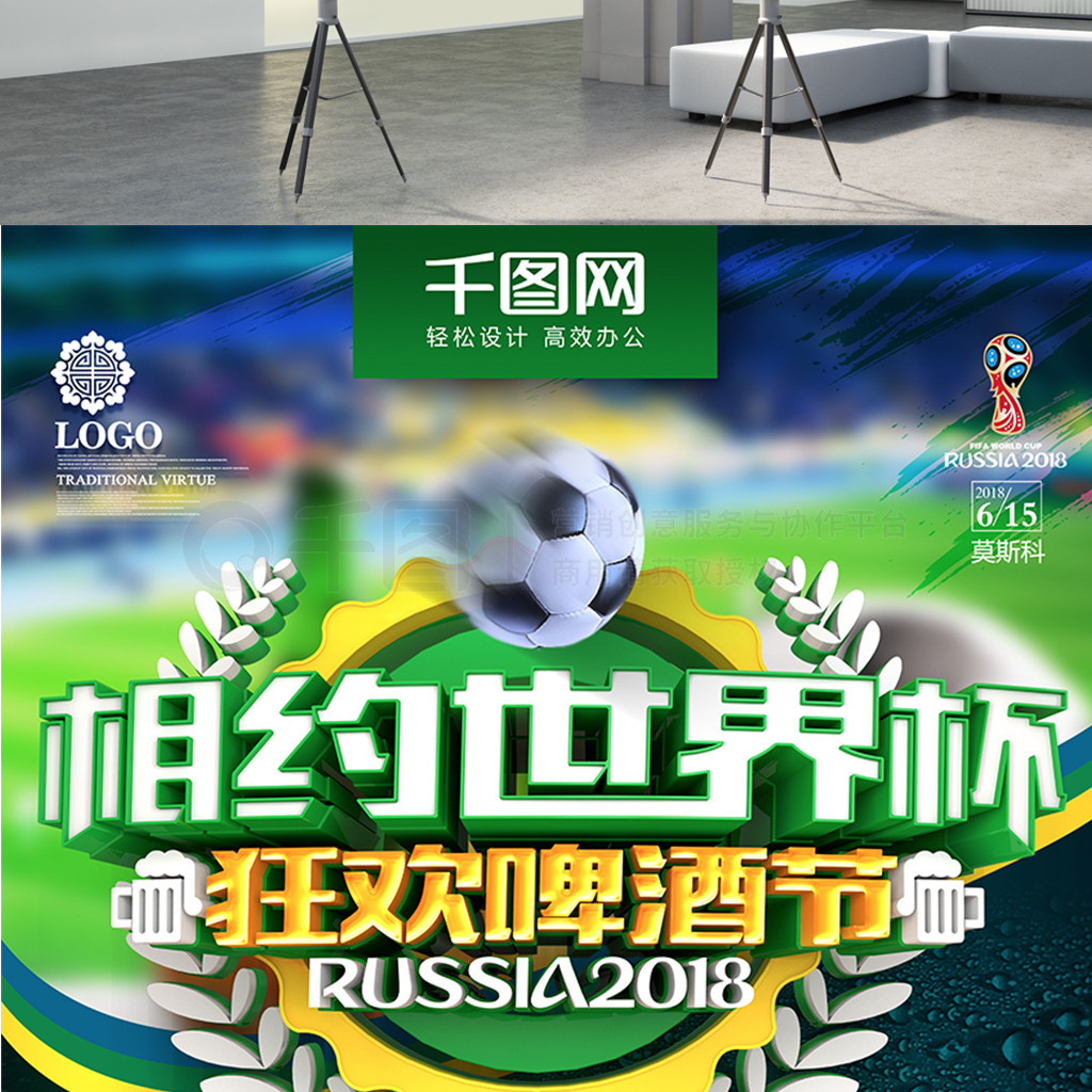 之战的动态