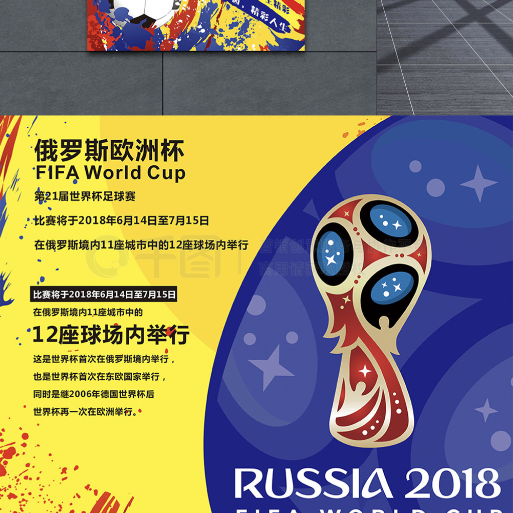 时他的稳