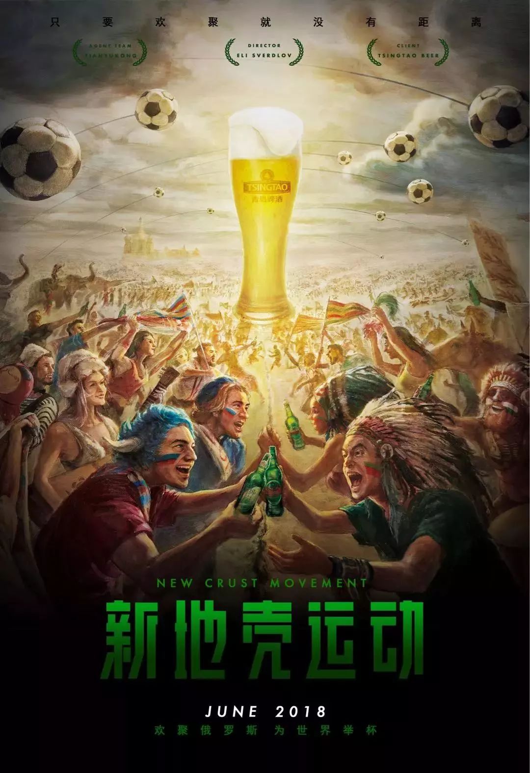 响西班牙