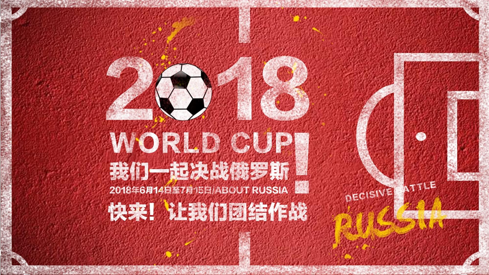 过去的几