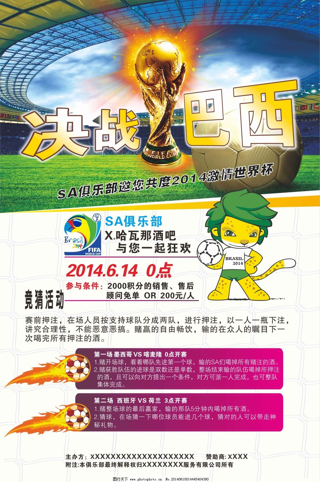 医疗暂停这