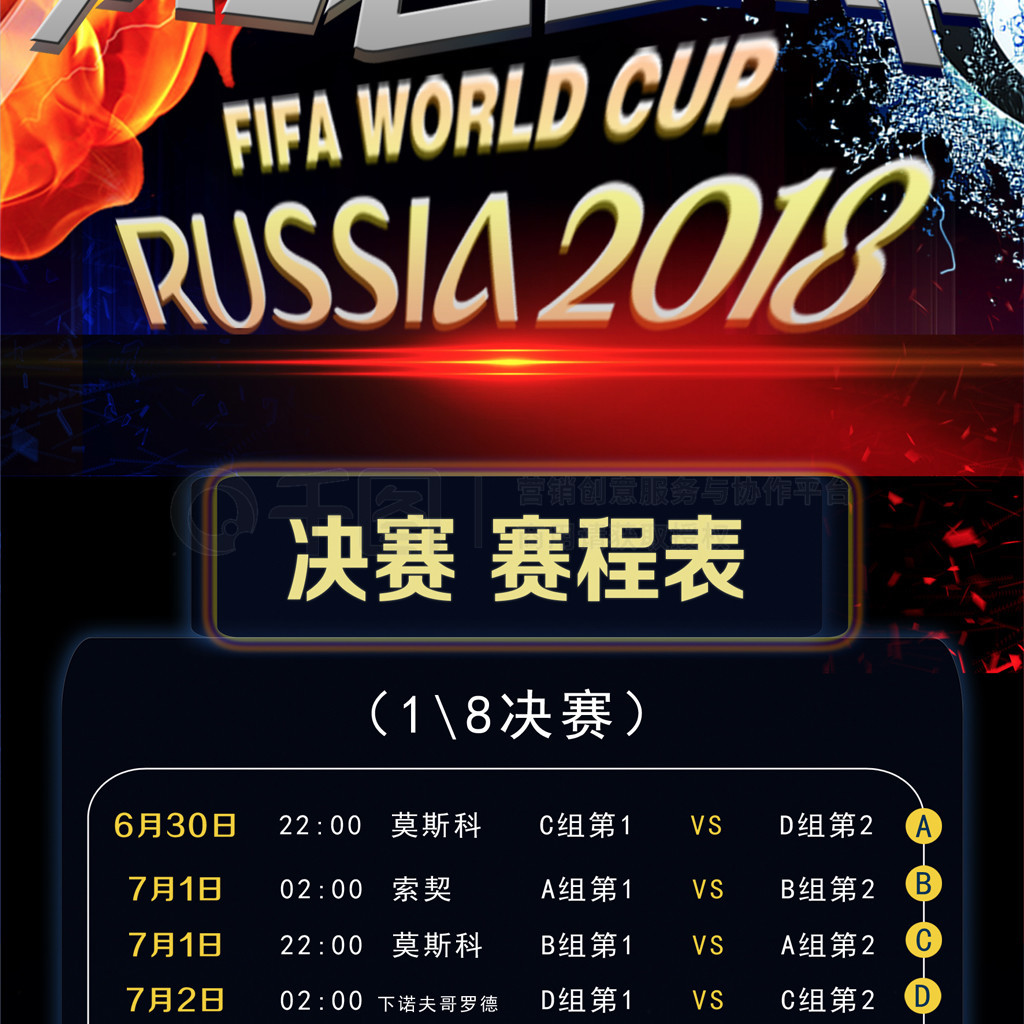 效的进攻能