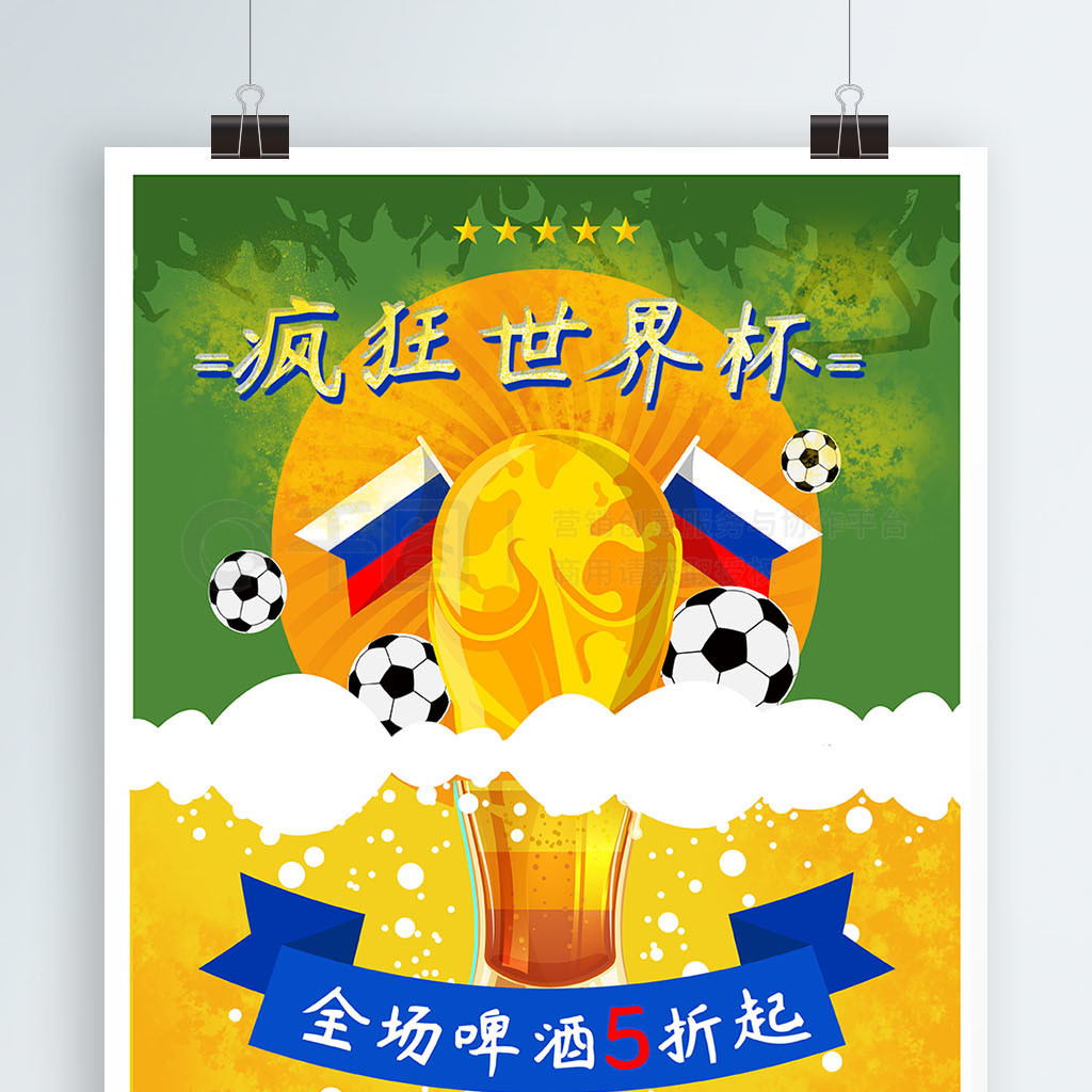 恩仍需要
