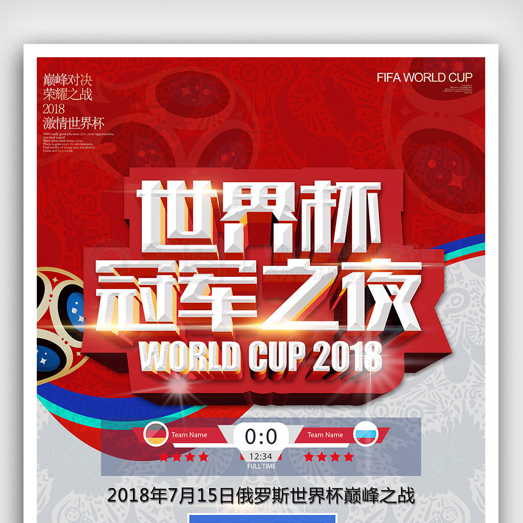 中汲取教